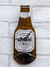 Load image into Gallery viewer, Asahi beer bottle clock
